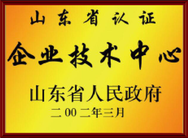 山东宝莫生物化工股份有限公司