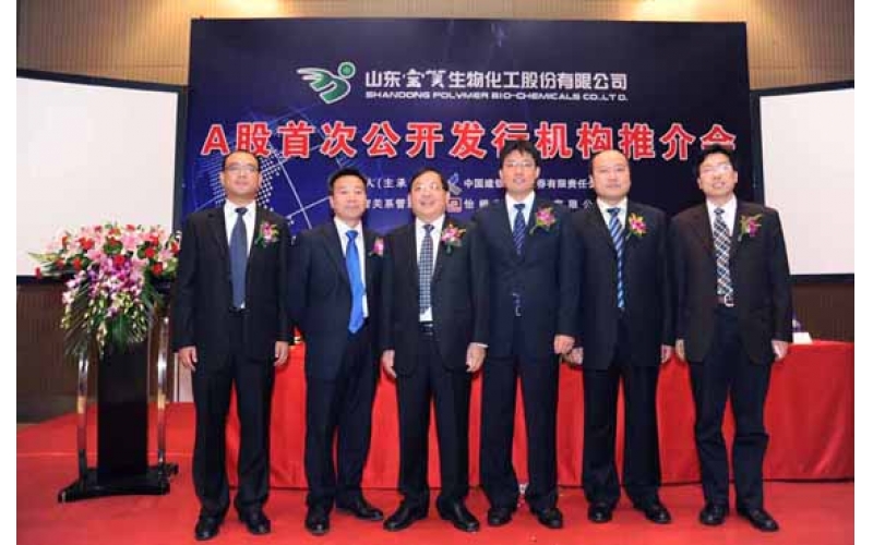 公司北京、上海、深圳路演